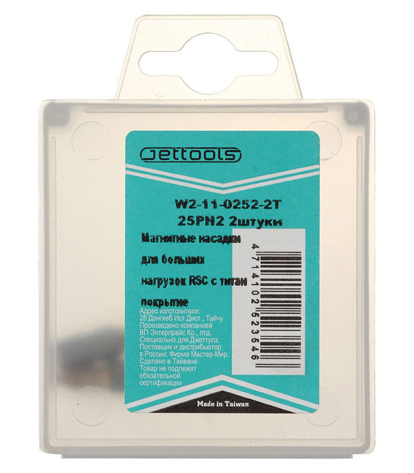 

Бита Jettools (W2-11-0252-2T) PH2 магнитная 25 мм с титановым покрытием (2 шт.)