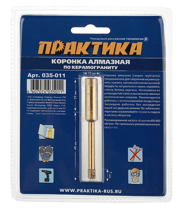 

Коронка алмазная Практика (035-011) по керамограниту d6 мм