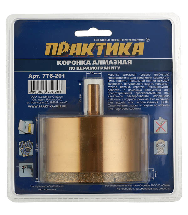

Коронка алмазная Практика (776-201) по керамограниту d82 мм