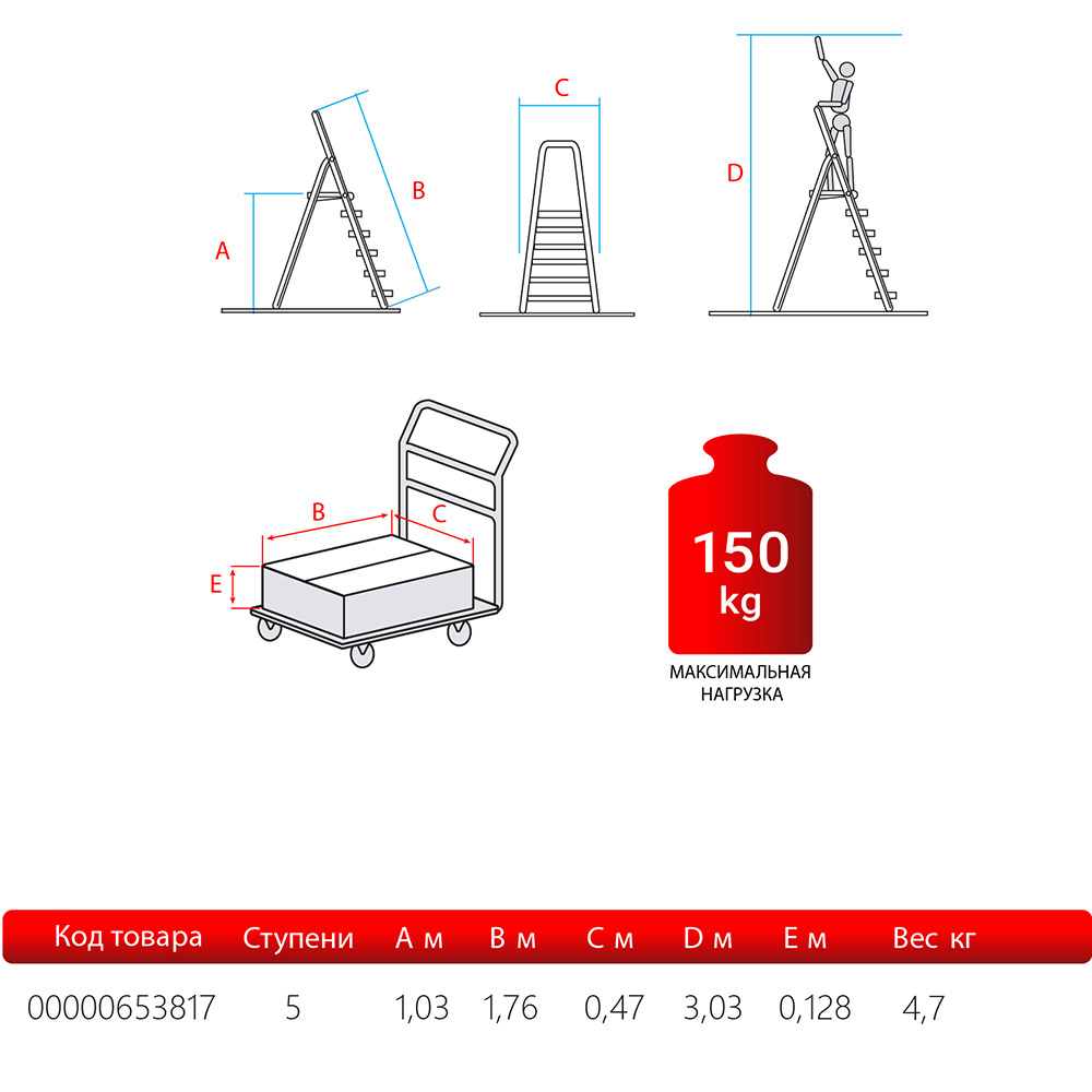 фото Стремянка новая высота 5 ступеней 103 см алюминиевая с лотком органайзером ступень 130 мм