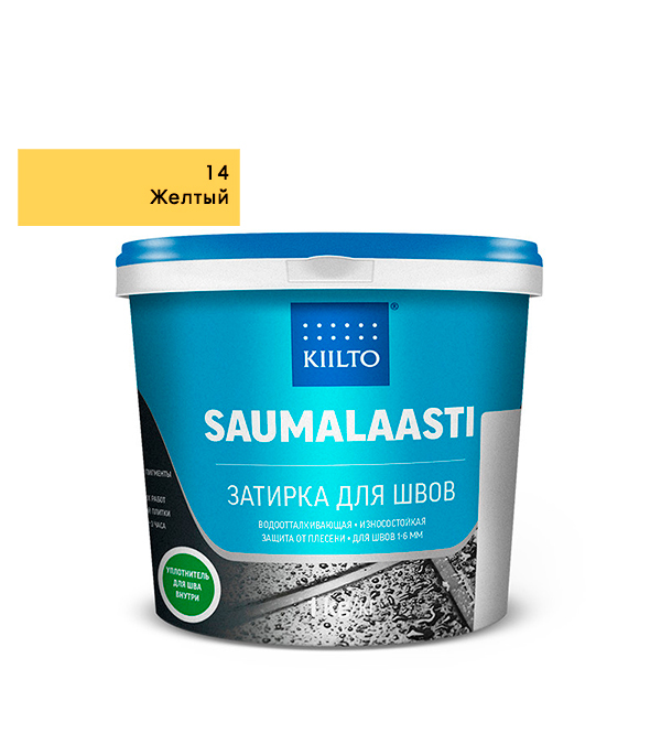 

Затирка Kiilto Saumalaasti 014 желтая 1 кг, Желтый