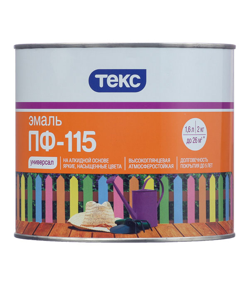 Эмаль пф 15 сертификат соответствия?