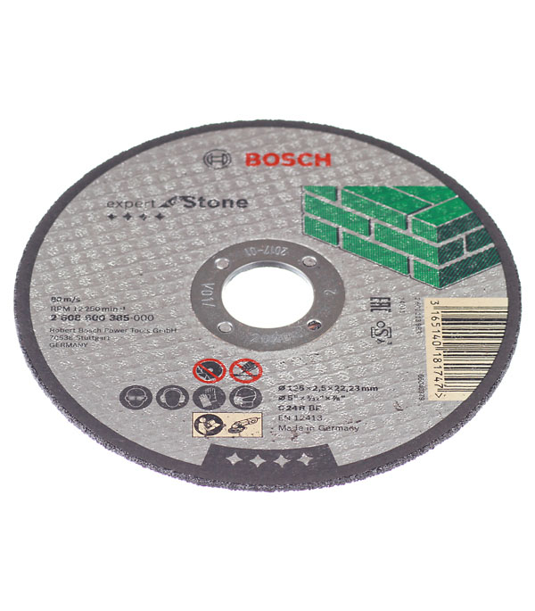 фото Круг отрезной по камню bosch (02608600385) 125х22х2,5 мм