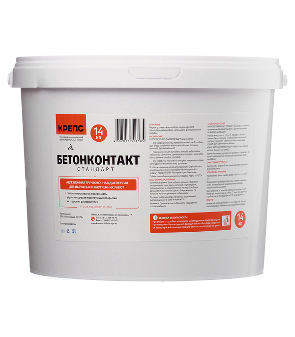 

Грунт бетоноконтакт Крепс 14 кг, Коричневый