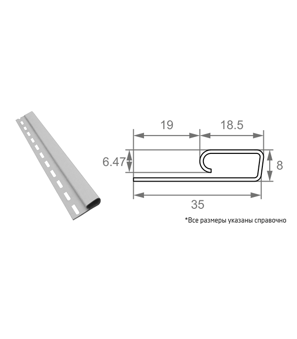 Финишная планка коричневая. Околооконная планка альта профиль. Крепежный профиль для сайдинга. Финишная планка коричневая 3 м profbuild (уп 30 шт). Финишная планка ю-пласт белый.