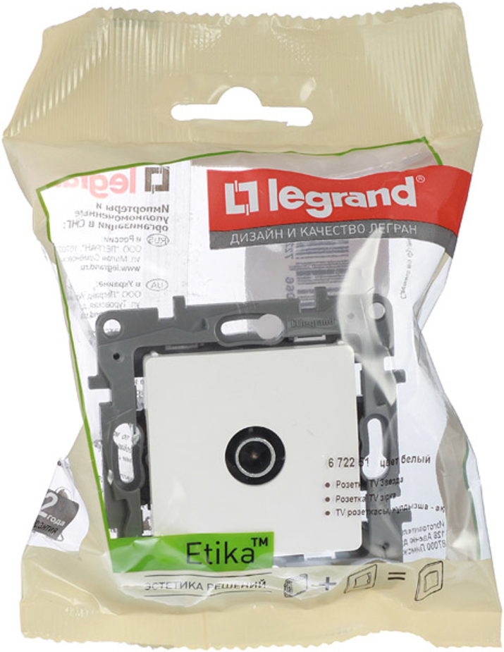 Розетка legrand etika 672221 скрытая установка белая с заземлением