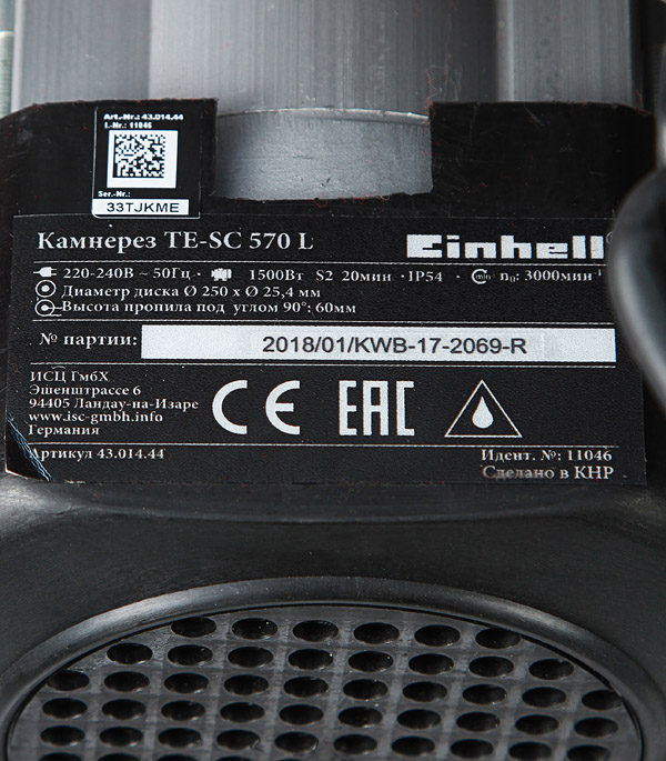 фото Плиткорез электрический einhell rt-sc (te-sc) 570 l (4301444) 1500 вт 250 мм
