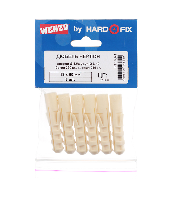 12 fix. Дюбель для газобетона hard-fix/wenzo 6x50 мм (20 шт. Гель для бровей luxvisage brow super fix 12h суперсильной фиксации 6г/luxvisage/6/м. Lux visage гель для бровей superfix 12h бесцветный. 12 fix.