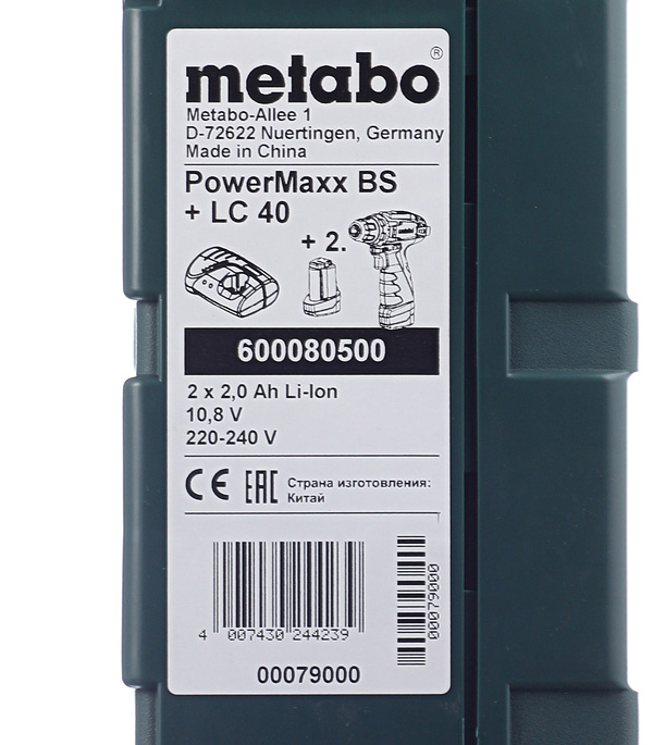 фото Дрель-шуруповерт аккумуляторная metabo powermaxx bs (600080500) 12в 2х2ач li-ion