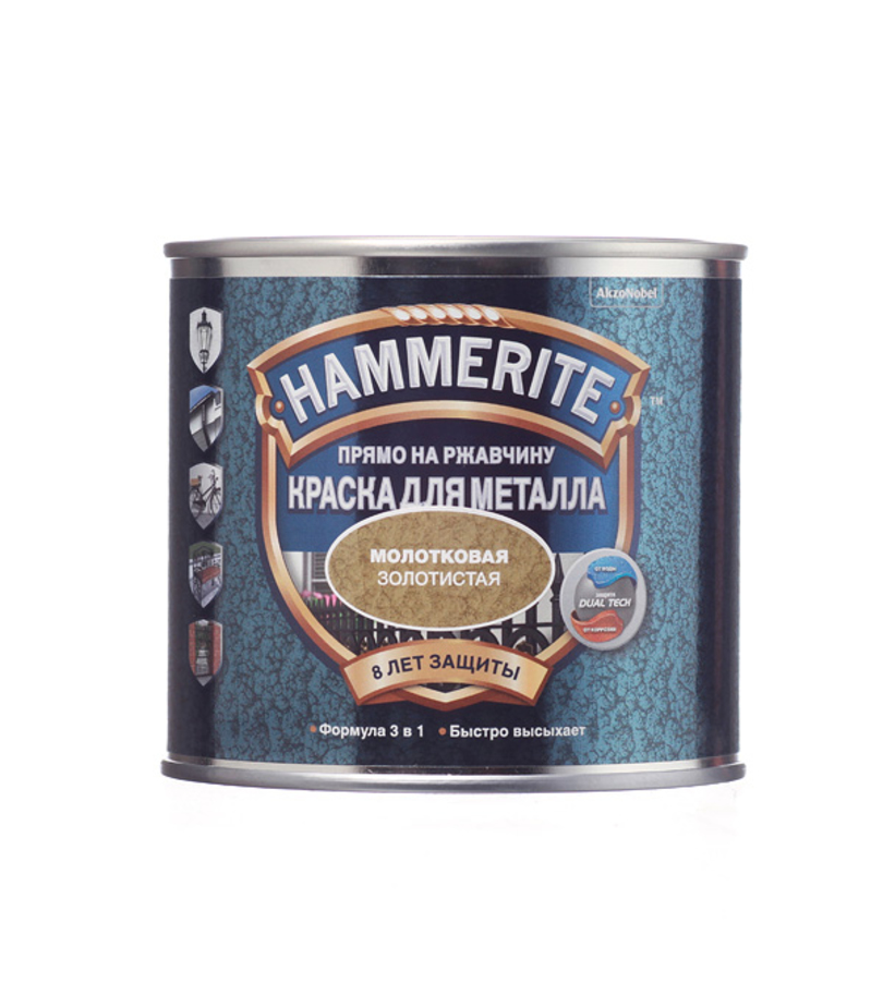 Грунт-эмаль по ржавчине Hammerite молотковая золотистая 3в1 0,5 л ...