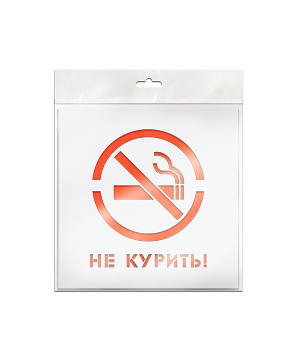 Смешные картинки с надписью не курить, смешная скучаю открытки