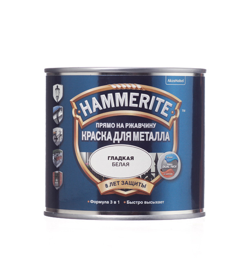 Hammerite 0.75. Краска по ржавчине Hammerite молотковая. Краска молотковая Hammerite золотистая. Молотковая эмаль Hammerite по ржавчине, серая.