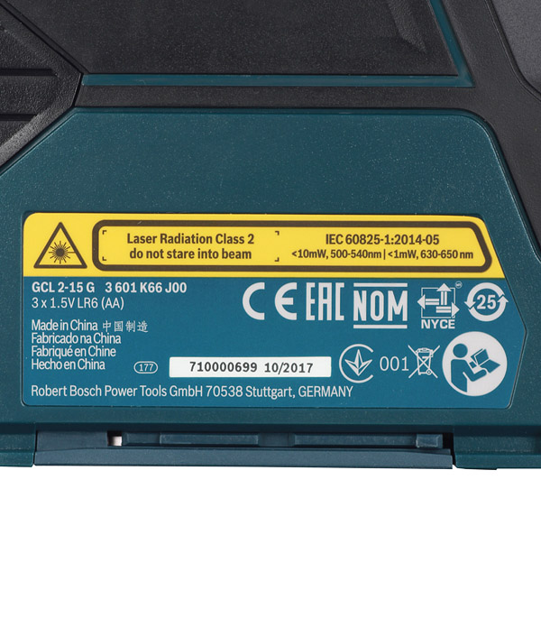 фото Нивелир лазерный bosch gcl 2-15g (0601066j00) с держателем rm1