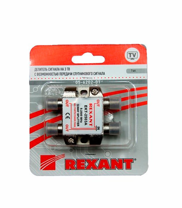 

ТВ делитель Rexant Спутник (05-6202) 3 F-выхода