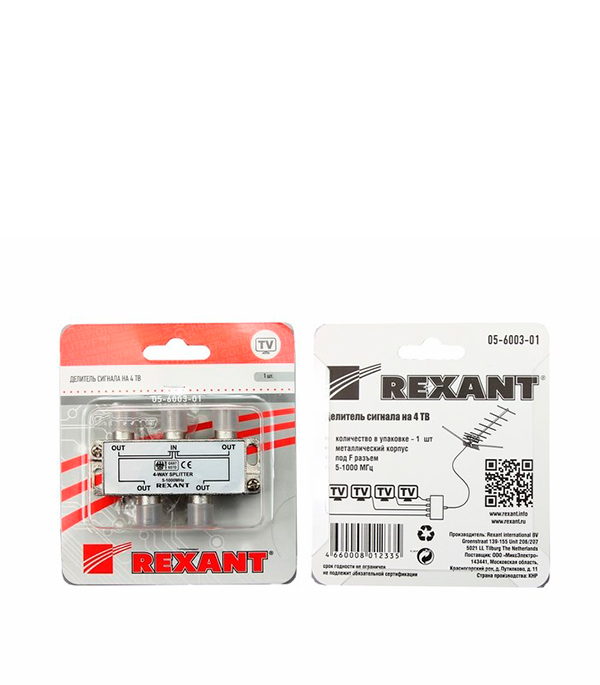 ТВ делитель Rexant (05-6003-01) 4 F-выхода