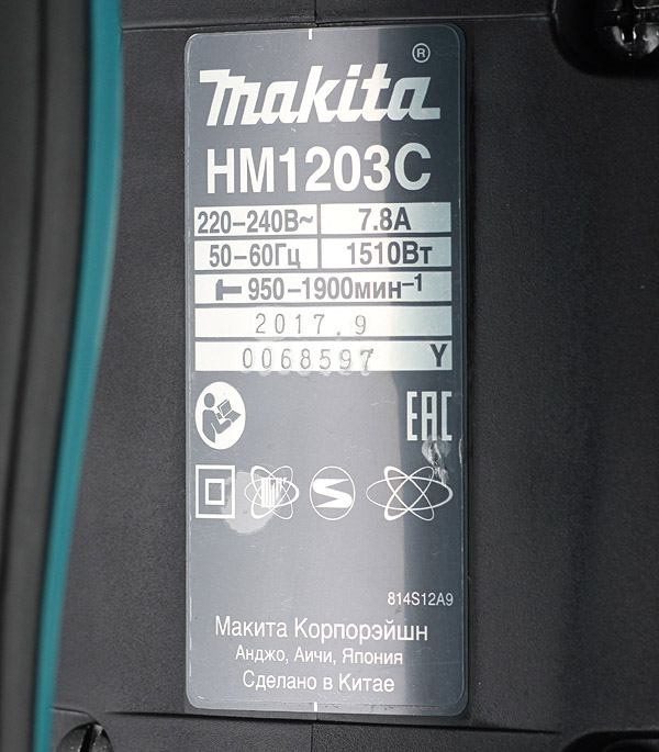 фото Отбойный молоток электрический makita hm1203c 1510 вт 25,5 дж sds-max