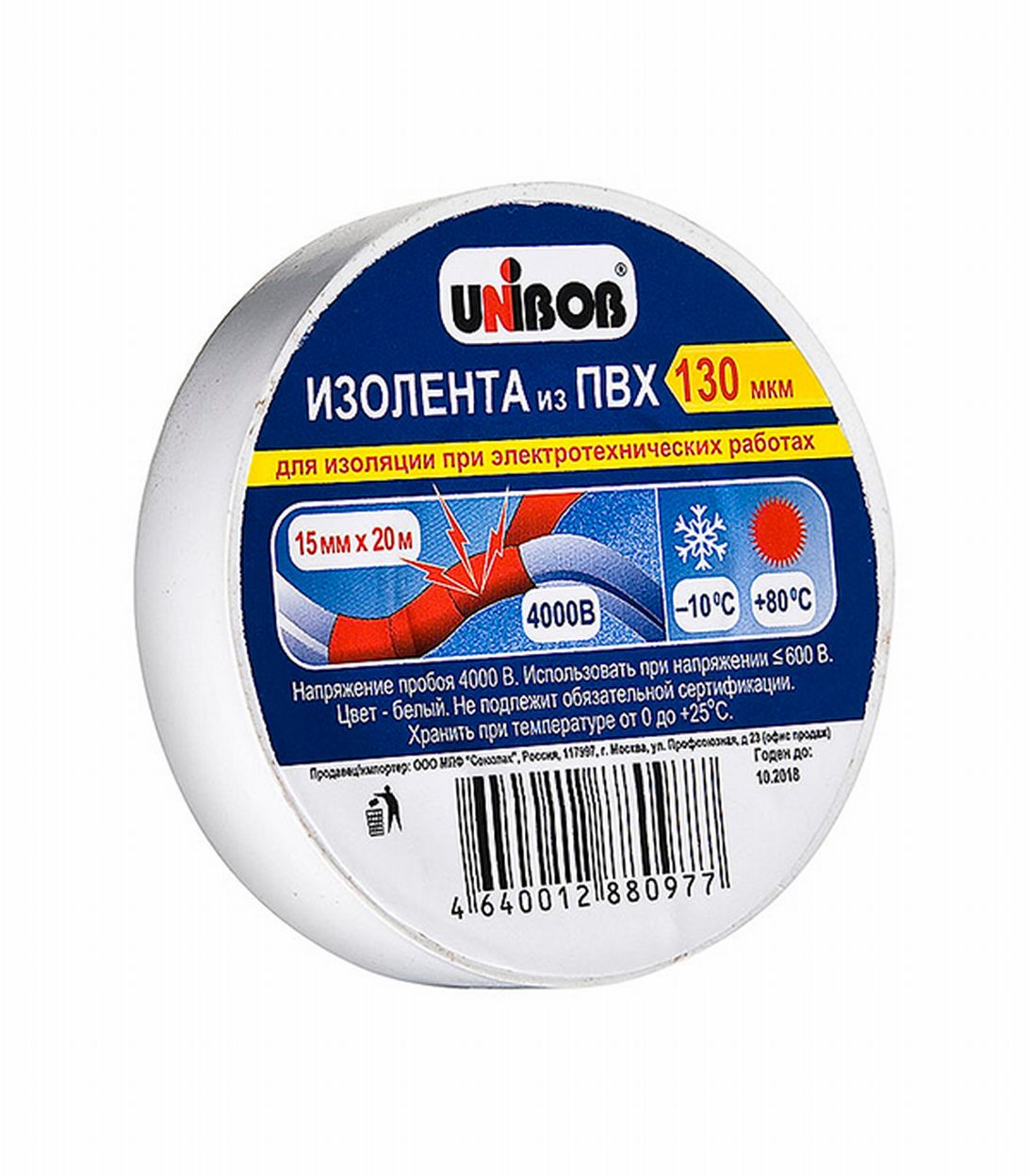 фото Изолента unibob пвх белая 15 мм 20 м