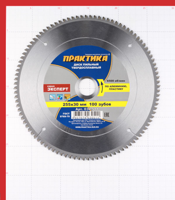 фото Диск пильный по алюминию практика (030-511) 255х30х3,2 мм 100 зубьев